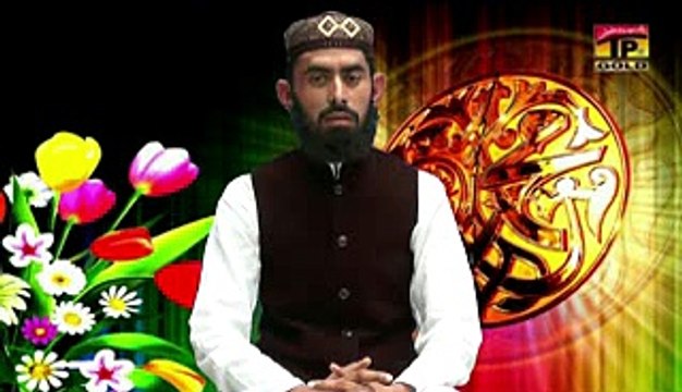 Qari Muhammad Nasir Golrvi of Kamalia