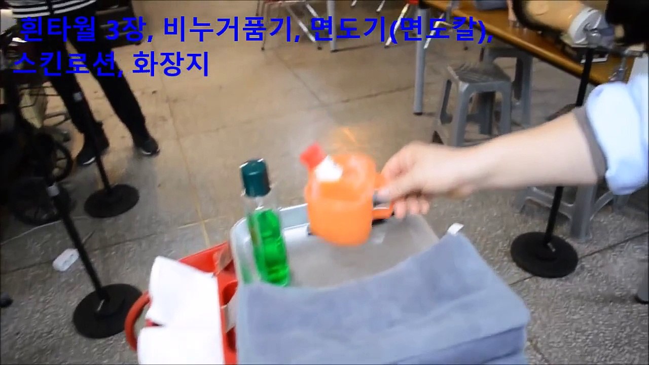 이용사자격증 면체술 실기 동영상