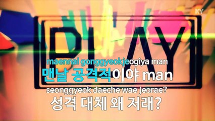[MR / 노래방 멜로디제거] 불도저(Bulldozer).. - 스윙스.. (KY Karaoke No.KY48329)