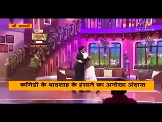 Télécharger la video: kapil sharma New Comedy With Kajol and Shah Rukh khan-Best of Comedy Night With Kapil 2015