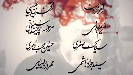 مسلسل المختار الثقفي مدبلج ، جودة عالية الحلقة 7