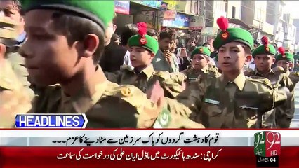 Headlines – 09:00 AM – 16 Dec 15 - 92 News HD