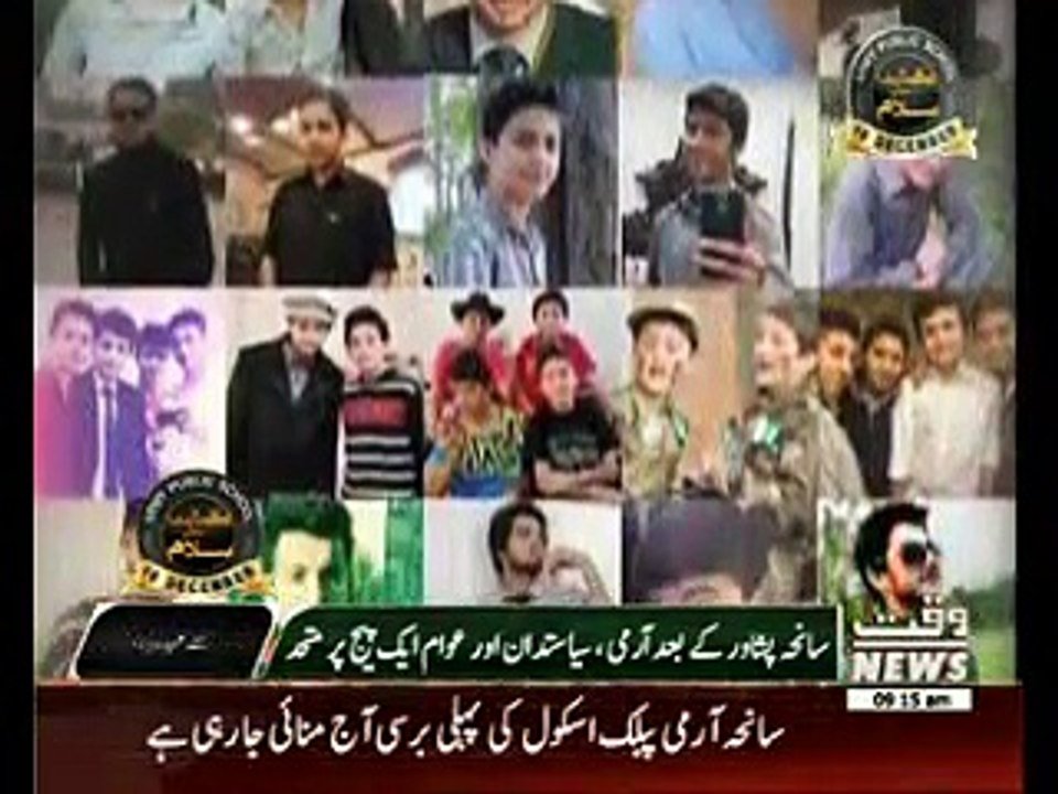aps incident getherd nation