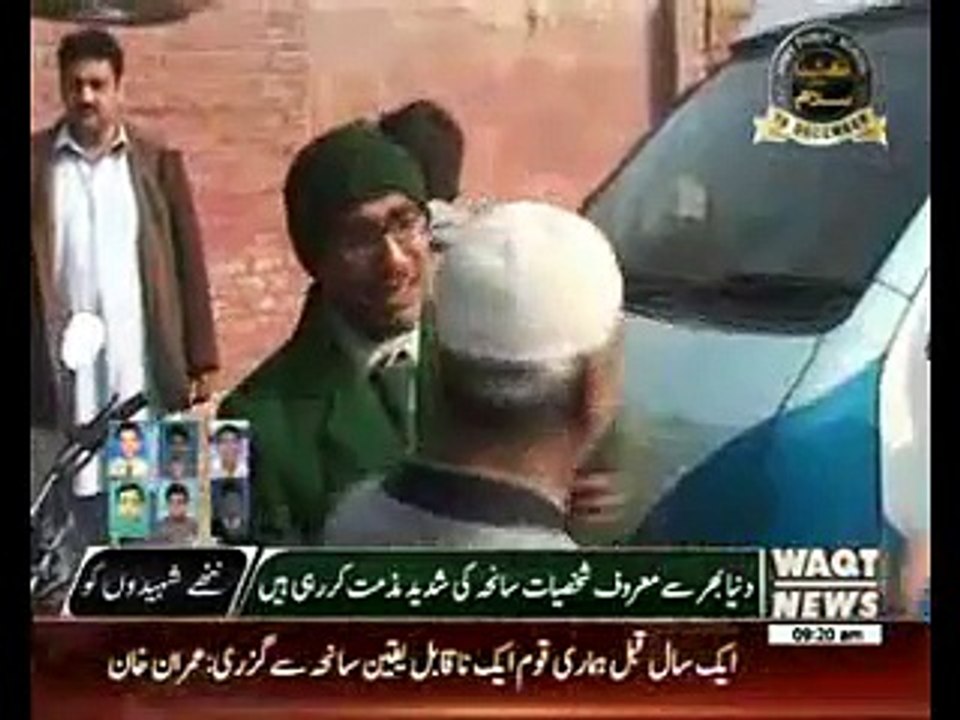 condemnation on aps incedent internationally