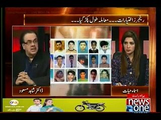 Live with Dr Shahid Masood On News One 15 December 2015
