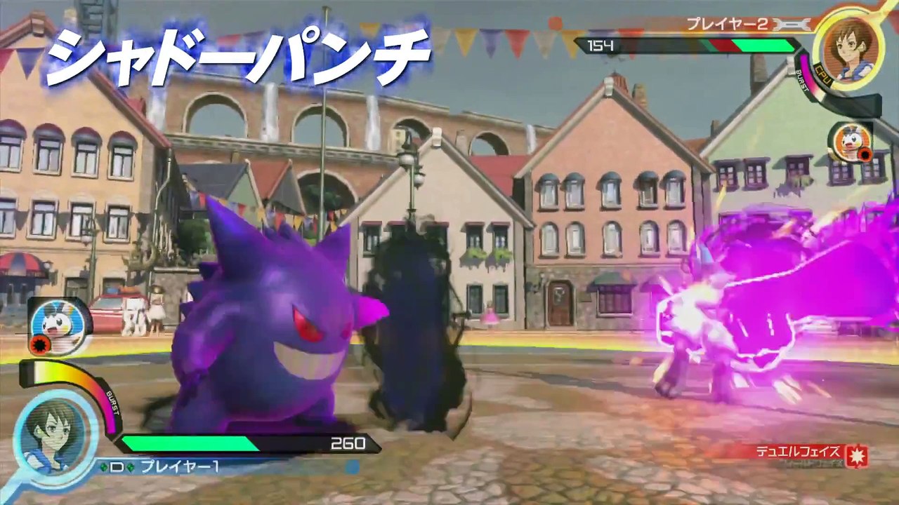 Pokken Tournament Wii U Gameplay Trailer (Pokemon 2016 Game) (All HD)