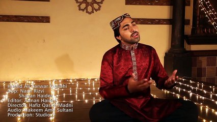 Naat Online : Arfana Kalam HD Official Video - Hamid Ali Kunjahi - New Kalam [2014]