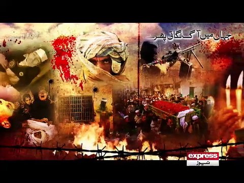 Tumhary Khone Ka Hai Jo Karz Hum Youn Chukayen Gy Rulaya HaI Jis Ne