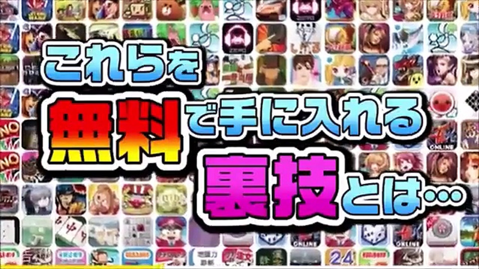 モンスト カヲル ルシファー カオルシ 評価がガタ落ち 神化のssが弱すぎる Video Dailymotion