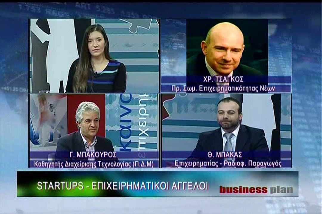 Business Plan 15-12-2015