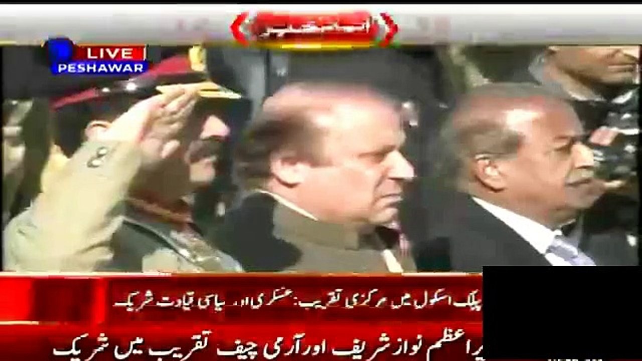 General Raheel Shareef , Imran Khan,Pm Pakistan &APsAcs Students Recites National Anthem At Army Public School