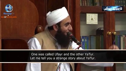 Even the animals!; By Maulana Tariq Jameel