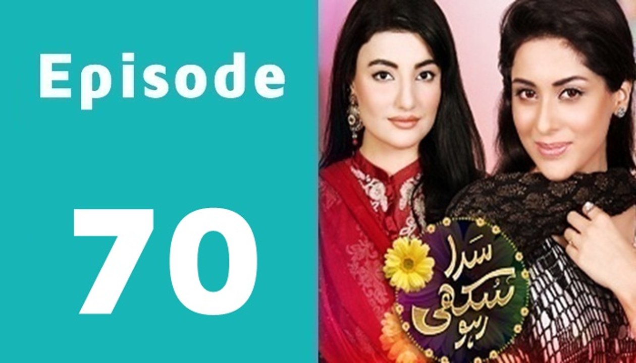 Sada Sukhi Raho Episode 70 Full on Geo Tv in High Quality