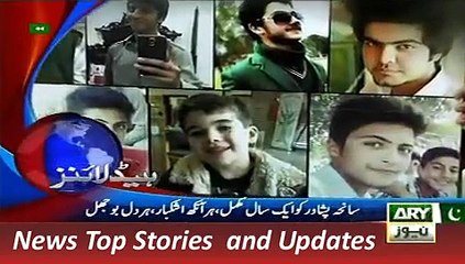 16 December 2015, 1am - ARY News Headlines