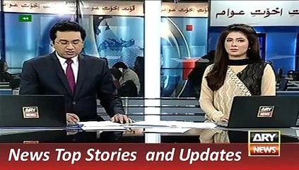16 December 2015, ICC New Test Ranking Issued Younis Khan on No Six -> ARY News Headlines