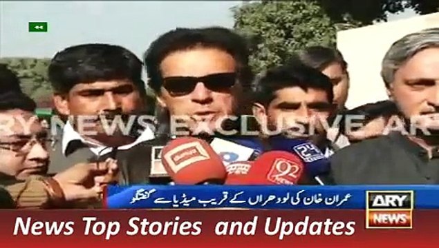16 December 2015, Imran Khan Media Talk in Lodhran -> ARY News Headlines