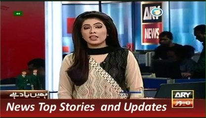 16 December 2015, Kids Performance to Tribute APS Students -> ARY News Headlines