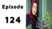 Alif Episode 124 Full on See Tv in HD