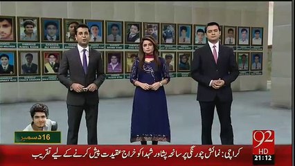 Animated Video of APS Attack by 92 News