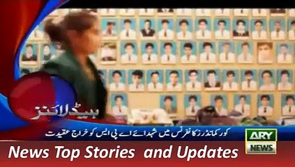 16 December 2015, Pakistan News -> ARY News Headlines -> APS Myrtyres