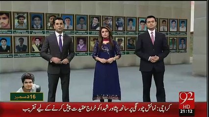 Animated Video of APS Attack by 92 News