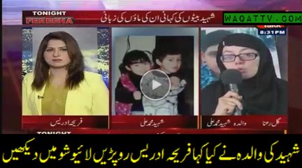 Fareeha Idress Cried After Listening The Story of APS Shaheed Mother