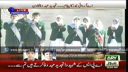 Tribute to APS Shaheed Student Part 1