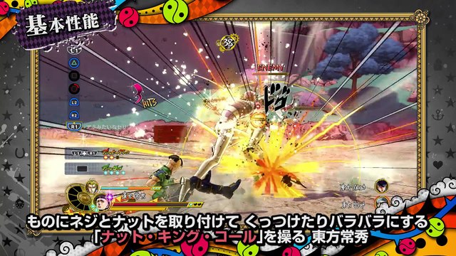 JoJo's Bizarre Adventure Eyes of Heaven - Jôshû Higashikata Gameplay