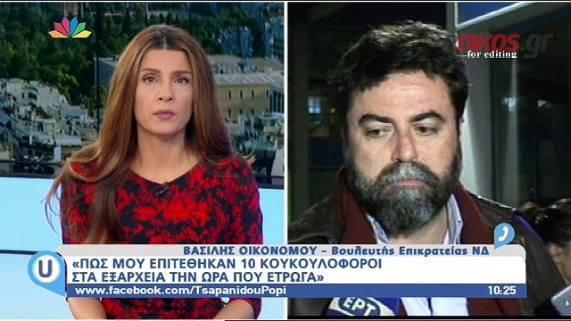 Ο Βασίλης Οικονόμου στο Star 2