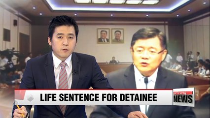 Скачать видео: South Korean-born Canadian pastor sentenced to lifetime labor in North Korea