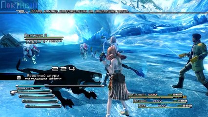 (С рекламой) Преодолеваю 13 ГрёзоПадение - 7