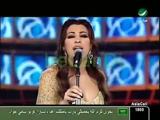 موال قديم جدا ورائع لنجوى كرم mawal Najwa Karam old.flv