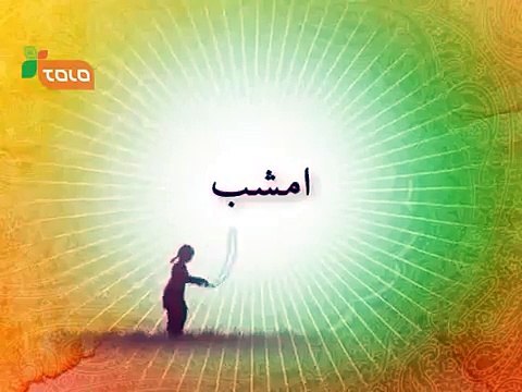 Afghan Star Season 10 Episode 14 TOLO TV / فصل دهم ستاره افغان قسمت چهاردهم طلوع