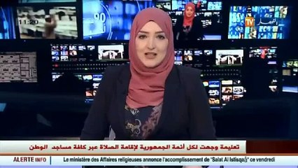 دراسة   :الجزائر في المرتبة 83 عالميا من حيث التنمية البشرية