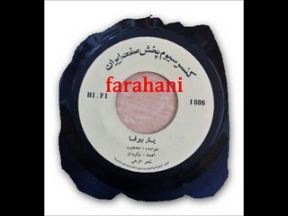 Iranian music