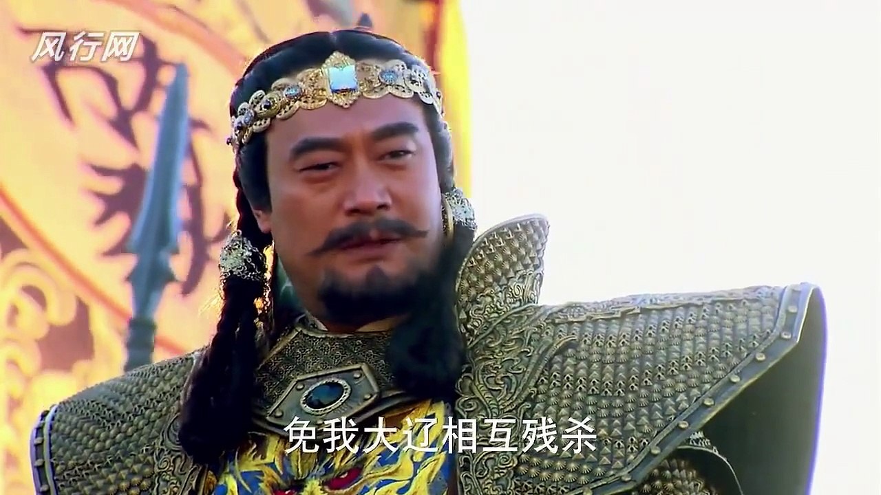 天龍八部 HD 第28集 未刪減版