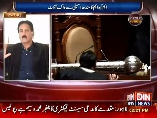 Zardari kab wapis Aany lagy hain Khushnod Ali Khan ny bta diya