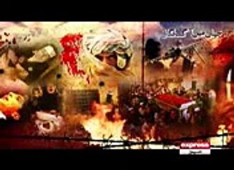 Tumhary Khone Ka Hai Jo Karz Hum Youn Chukayen Gy Rulaya HaI Jis Ne New Song 2015