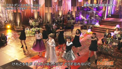 Flower ラストダンスは私に