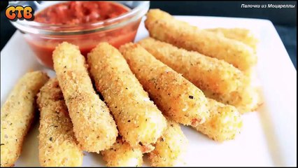 Палочки из Моцареллы. Видео рецепт