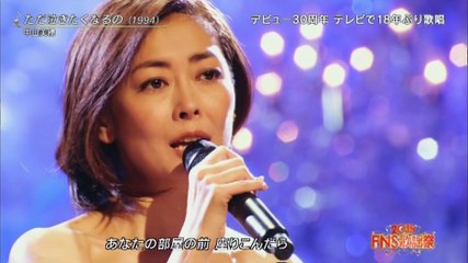 中山 美穂　メドレー FNS 2015　2015.12.02