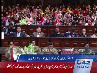 Sacrifices of the martyrs to be remembered: Hamza Shahbaz