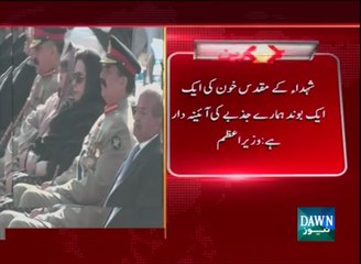 Blood of innocents united us: Nawaz