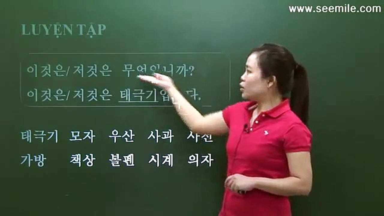 Bai 05 ( Đây là cái gì )