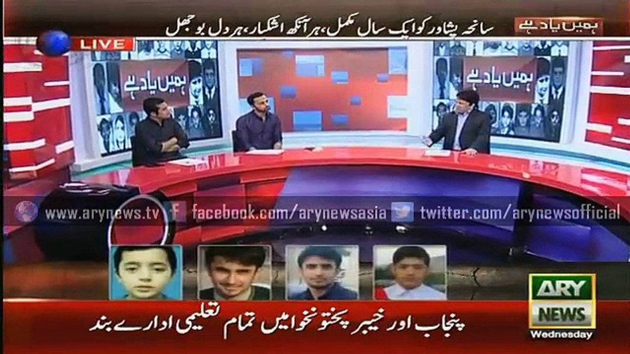 A heart touch message from Umer Shareef