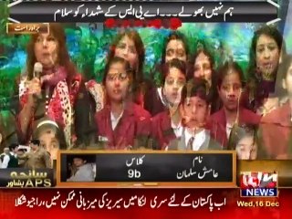 Hum Nhe Bhole Saniha APS Special Transmision with Iftikhar Kazmi on Din News - 16 December 2015