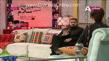 Ek Nae Subh with Farah on A Plus - 16 December 2015 Part 2 - Tribute to Martyrs of APS Peshawar