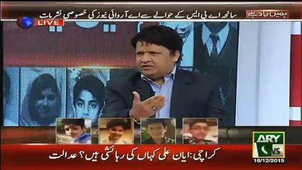 Umer Sharif Exclusive Message For GEN Raheel Sharif Over Martyred APS Students