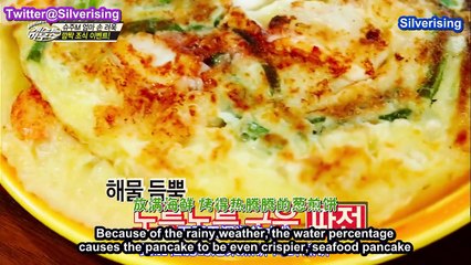 [ENG SUB] 141116 SJM Guest House Episode 4 Part 1 and 2