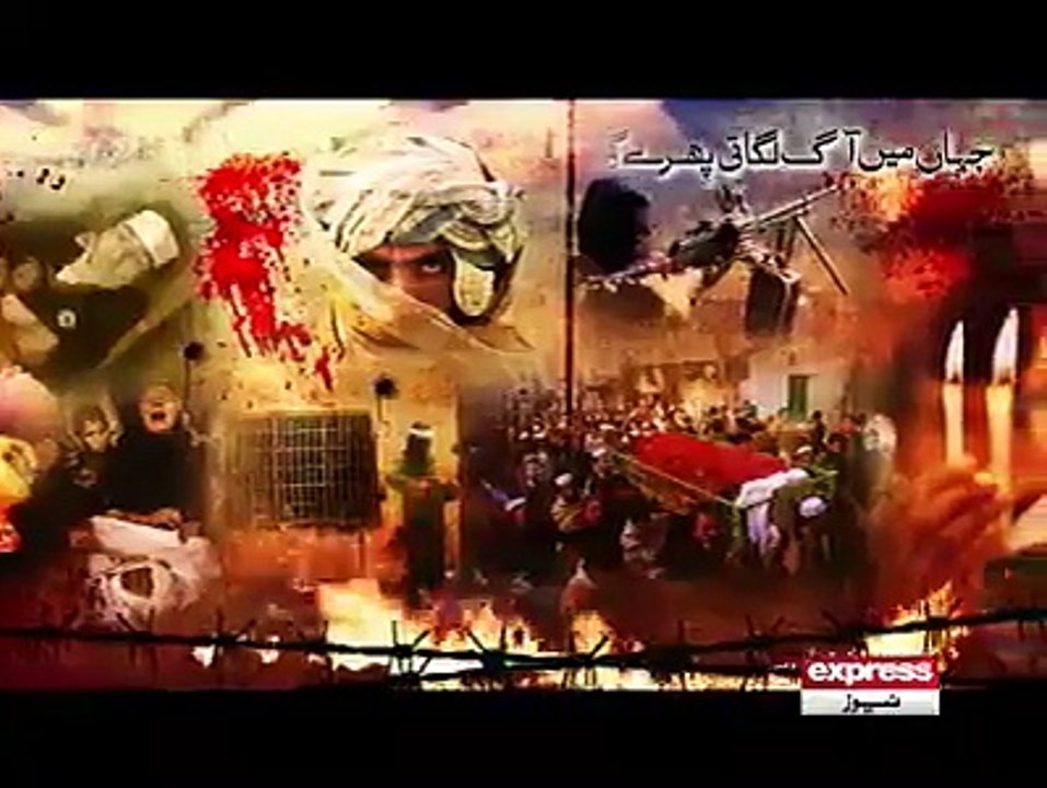 tarna armi palic shaheed